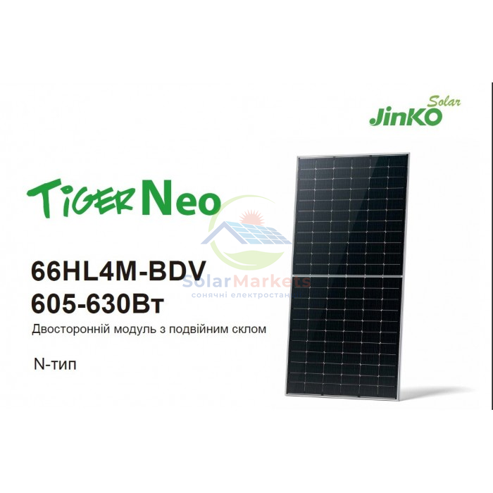 Сонячна панель Jinko Solar JKM-620N-66HL4M-BDV Bifacial 620 Вт JKM-620N-66HL4M-BDV фото