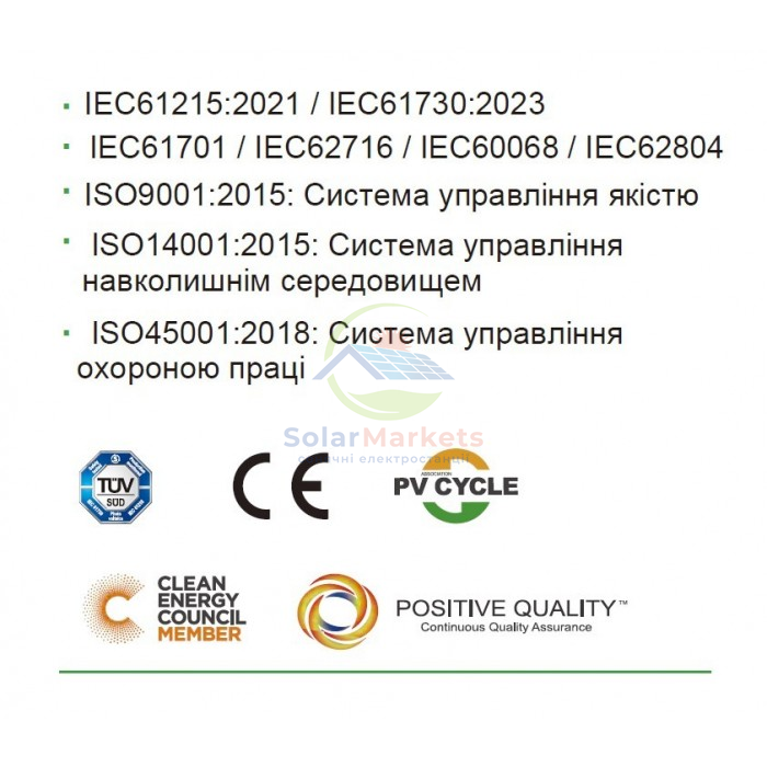 Сонячна панель Jinko Solar JKM-620N-66HL4M-BDV Bifacial 620 Вт JKM-620N-66HL4M-BDV фото